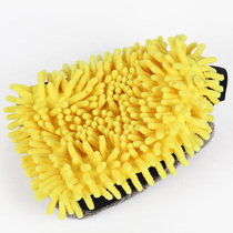 Fine fiber chenille car wash gloves chiphell