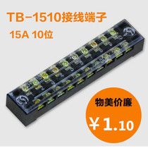 Terminal block TB-1510 Terminal block Connector board current 15A 10-position terminal block