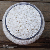 Natural stone 400g fish tank Floor stone Aquarium pure white stone