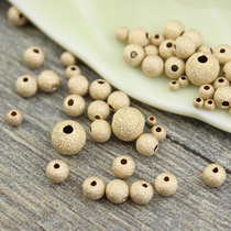 US imported 14K gold gold gold frosted ball beads light gold Non-fading handmade diy accessories