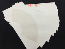 Xuan Paper Soft Card Lens 33 * 66cm Anhui Calligraphy Chinese Painting Creation Round Shengxuan Paper Card Paper Cam Lens