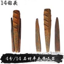 Stone tools stone chisel stone flat head chisel wedge opening stone tool 4 points No. 14 mountain stone splitting tool