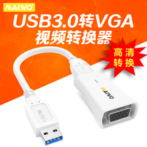 McWort KCB003 USB3 0 turn VGA DP to VGA HDMI-to-VGA converter switching line