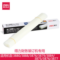 Financial voucher binding machine matching riveting pipe 3853 3844 3847 3832 3858