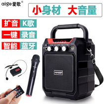 Love Song S15 little bee loudspeaker bluetooth audio speaker portable selling loudspeaker recording shouting high power