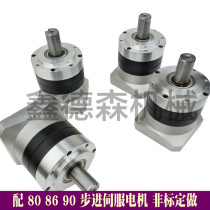 Hot-selling planetary reducer with 86 80 90 stepper servo motor reducer gear gearbox