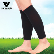 KOSAP bamboo charcoal calf guard Sports Basketball badminton football leg socks thin breathable men and women outdoor running