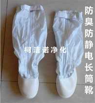 Anti-static European shoes for foreign customers to visit 47 yards 48 yards 49 yards 50 yards super large size dust-free shoes