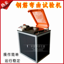 GW-40A Rebar Repeated Bending Testing Machine Rebar Repeated Bending Testing Machine Rebar Bending Testing Machine