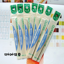 Japan Clover Cola Hand Tool 41-000 2 4 6 8 10 12 Lace Lace Crochet