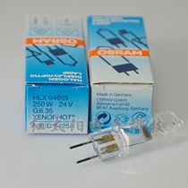 Osram 64655 projector lamp 24V250W slide projector Phantom machine Phantom photo machine halogen bulb