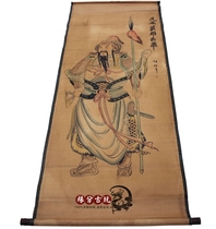 Antique Zhongtang antique calligraphy and painting Zhongtang painting Chinese painting living room hanging painting landscape painting National hero Yue Fei has been mounted