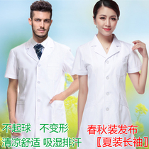 White coat with long sleeve female winter dress doctor to take up waist and nurse service short sleeve dental work tightness sleeve experiment clothes