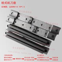 Dahe 340 RD114 Songchuan 501 pillow machine knife seat heat sealer sealer heating block sealing film tool