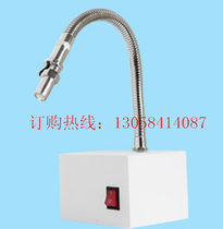 SL-080B ion wind snake static electric dust removal wind snake universal pipe roof maintenance flame retardant temperature diagnosis and treatment