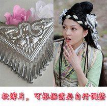 Miao nationality clothing silver ornaments silver pieces Miao headwear Miao silver ornaments ethnic style DIY accessories silver accessories