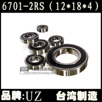 Taiwan imports 6701-2RS Dual-glue cover Miniature Thin Wall Deep Trench Ball High-quality Bearing(12*18*4)