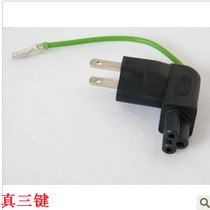 Special price original Taiwan LINETEK plum blossom head turn two plug two plug turn plum switch plug LT-109