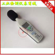CEM Huashengchang DT-815 noise meter sound level meter environmental noise measuring instrument noise measuring equipment