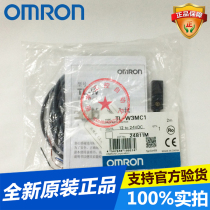 Omron proximity sensor flat type TL-W3MC1 new original stock