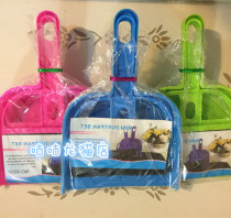 (Cuckoo Dragoncat Shop Hamster Chinchin Rabbit Guinea Pig Squirrel Cleaning Small Broom Brush Clean Flying Hair