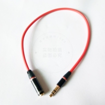 3 5 male-to-female headset audio extension cord 3-core Ultra-short audio extension cord 0 3 m red flexible cord