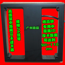 Wigan 26 34 long-distance parking lot ID card ban card reader RS232 485 card issuer DC12V power supply