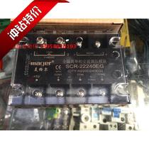 MAGER SCR-22240EG Fully isolated single-phase AC voltage regulator module DTY-H220D240EG