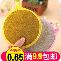 Dishwashing sponge scrub towel rag round double-sided kitchen brush sponge cleaning Baijie wipe brush