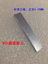 Square strong magnet 50*10*3mm NdFeB magnet Magnetic steel magnet magnet N52 grade super magnet