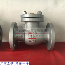 Shanghai Lianglabor Valve H44B F-25C ammonia gas liquid ammonia special valve ammonia with check valve check valve backstop valve
