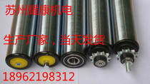 Stainless steel unpowered roller plastic seat roller assembly line drum outer diameter 25-38-50-60-76 assembly line