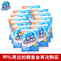 Oxygen net 60g * 10 bags of multifunctional granule kitchen stove range hood powerful degreasing and sterilization and living oxygen cleaner