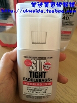 British SoapGlory★Sat TIGHT TIGHT slimming cream for stubborn fat