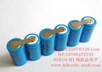 HIKOCHI Haigaozhi LIR14250 Refillable Lithium Battery 1 2AA Combined Customized Tanding