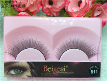 Beigeai Bet Ai False Eyelash 811# Eyes Tail Long Natural Nude Makeup Wholesale
