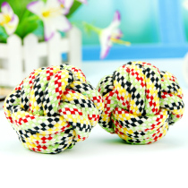 Pet Toys Cotton Cord Grinding Ball Toys Dog Toys Bite-Resistant Mines Cotton Rope Ball