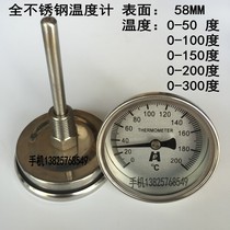 Stainless steel bimetal thermometer WSS-303 temperature water temperature gauge 50 ℃ 100 ℃ 150 ℃ 200 ℃