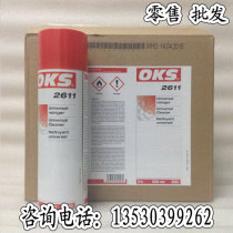 Germany OKS 2611 2610 strong clean no corrosion general cleaner