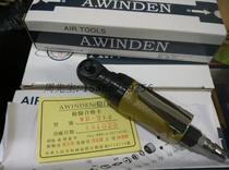 Wing A WINDEN pneumatic ratchet wrench WD-214 labor-saving wrench air trigger square head wrench