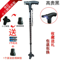 Thickened aluminum alloy lightweight non-slip crutches with lights Telescopic crutches small three-claw dual-use interchangeable elderly mountaineering cane