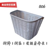 Plastic baskets baskets urban baskets bicycles electric cars Universal drop-resistant squeeze-resistant and not rotten