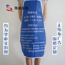 Manufacturers customized non-woven adult apron can be printed diy waterproof hotel disposable parent-child apron print logo