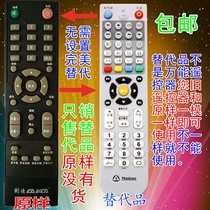 Applicable to Chuangjia CANCA L17 L23 L25 L18 L58 LCD TV remote control board