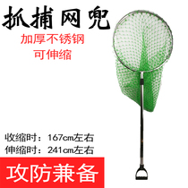 Anti-riot arrest net pocket multi-function retractable stainless steel cat and dog animal arrester Steel fork arrester