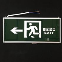 Minhua fire emergency marker light new national standard safety exit evacuation emergency passage indicator led emergency light