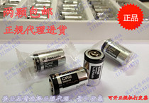 Buy 2 pieces of Panasonic CR2 3V Foxes lap up the camera mini25 50S anecdochic camera battery