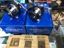 SHIMANO SHIMANO TORUUM14HG Drum Wheel Cross Wheel Iron Plate Wheel Slow Shake Wheel yulun