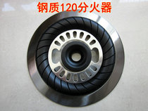 Kangbao LNG gas stove accessories split firearm assembly steel 120 type universal