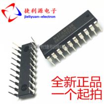 In-line integrated circuit SN74HCT573N 74HCT573 DIP-20 new original TI brand
